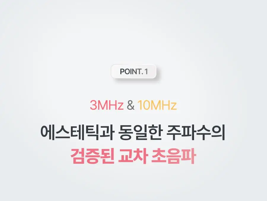 [7월 올영픽/물방울초음파 1위] 톰 더 글로우 시그니처 기획세트 (크림베이지/누디핑크) 상세페이지 53